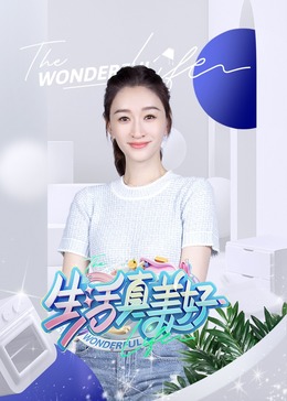 亚洲熟妇av日韩熟妇在线-女人的精水喷出来视频-欧美又大又色又爽aaaa片