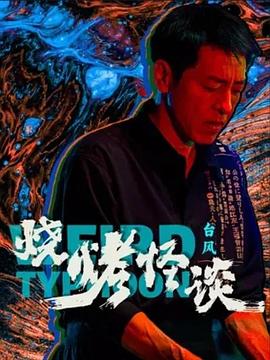 欧美肥妇多毛bbw-人妻少妇av中文字幕乱码-国产精品另类激情久久久免费