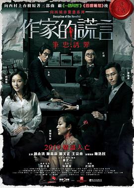 国产成人精品男人的天堂-亚洲国产精品va在线看黑人-国产特级毛片aaaaaa