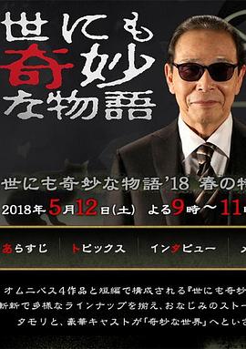 人妻被按摩师玩弄到潮喷-曰本无码人妻丰满熟妇5g影院-人人草人人做人人爱