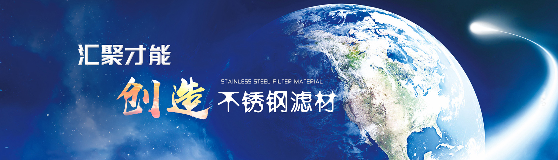 常州綠然環保設備科技有限公司